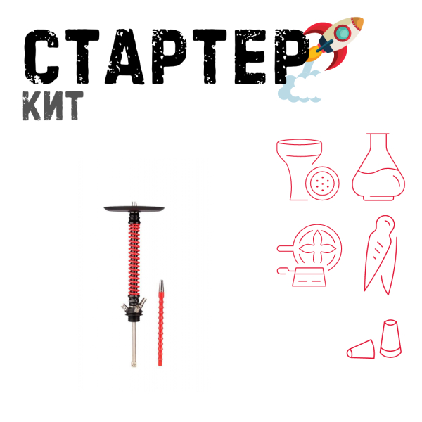 Набор с кальяном  Mamay Customs Coilovers v12 Красный\Черный ТОЛЬКО НЕОБХОДИМОЕ в Петрозаводске