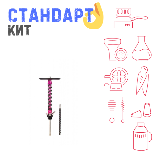 Набор с кальяном  Mamay Customs Coilovers v12 Розовый/черный СТАНДАРТ в Петрозаводске