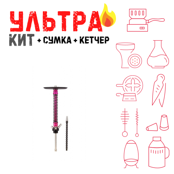 Набор с кальяном  Mamay Customs Coilovers v12 Розовый/черный ВСЕ ВКЛЮЧЕНО в Петрозаводске
