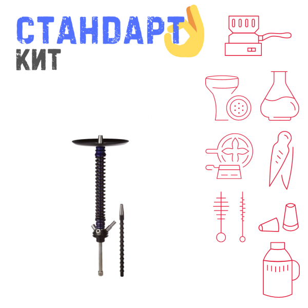 Набор с кальяном  Mamay Customs Coilovers v12 Синий лак/Черный СТАНДАРТ в Петрозаводске