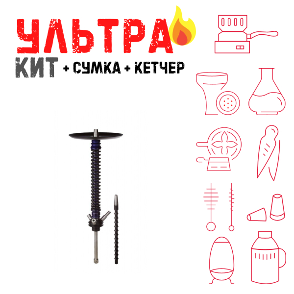 Набор с кальяном  Mamay Customs Coilovers v12 Синий лак/Черный ВСЕ ВКЛЮЧЕНО в Петрозаводске