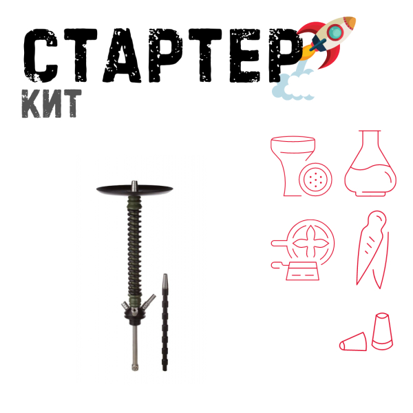 Набор с кальяном  Mamay Customs Coilovers v12 Хаки/Черный ТОЛЬКО НЕОБХОДИМОЕ в Петрозаводске