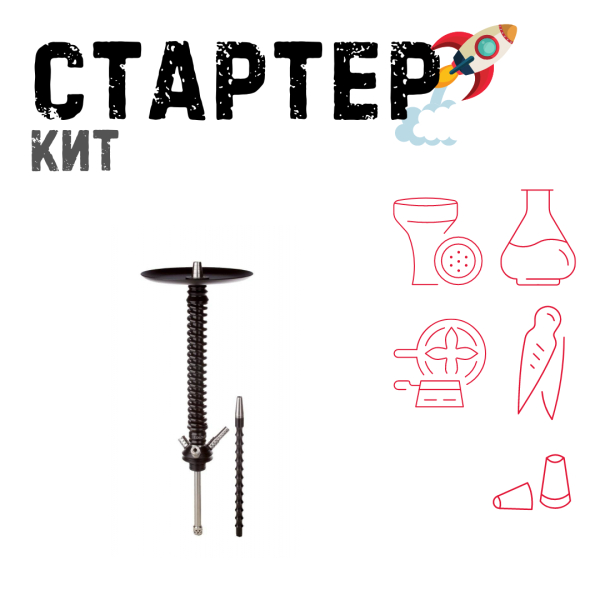 Набор с кальяном  Mamay Customs Coilovers v12 Черный ТОЛЬКО НЕОБХОДИМОЕ в Петрозаводске