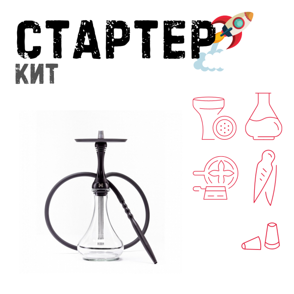 Набор с кальяном  Alpha Hookah X Black Matte ТОЛЬКО НЕОБХОДИМОЕ в Петрозаводске