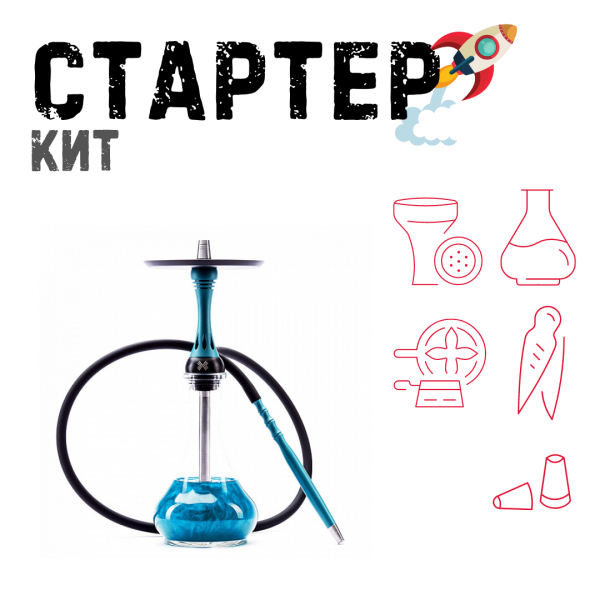 Набор с кальяном  Alpha Hookah X Florida ТОЛЬКО НЕОБХОДИМОЕ в Петрозаводске