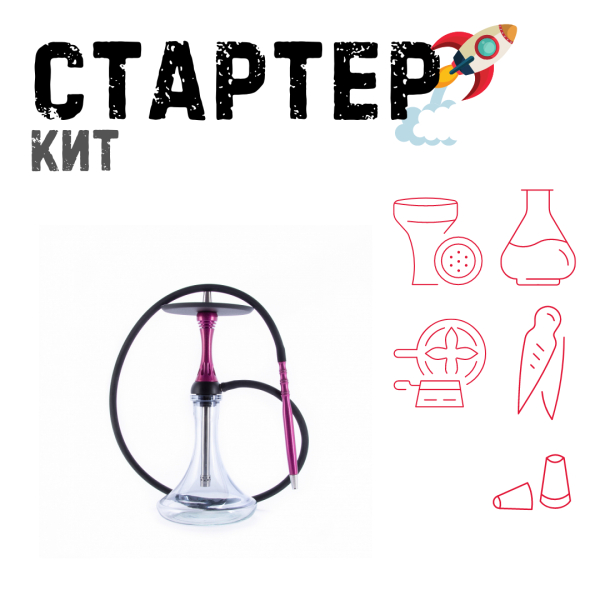 Набор с кальяном  Alpha Hookah X Harley ТОЛЬКО НЕОБХОДИМОЕ в Петрозаводске