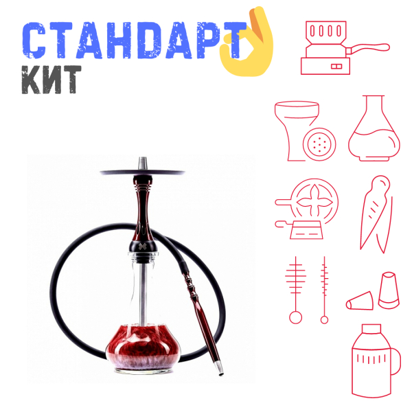 Набор с кальяном  Alpha Hookah X Red Candy СТАНДАРТ в Петрозаводске
