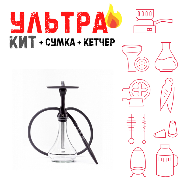 Набор с кальяном  Alpha Hookah X Black Matte ВСЕ ВКЛЮЧЕНО в Петрозаводске