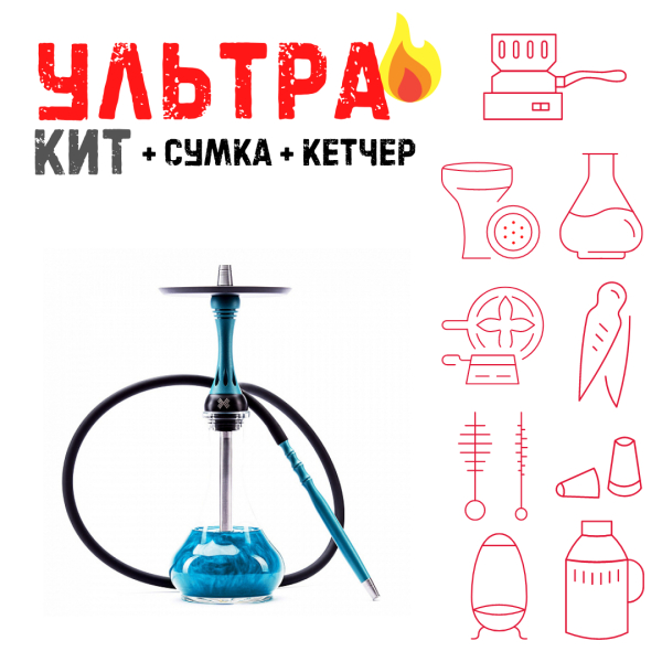 Набор с кальяном  Alpha Hookah X Florida ВСЕ ВКЛЮЧЕНО в Петрозаводске