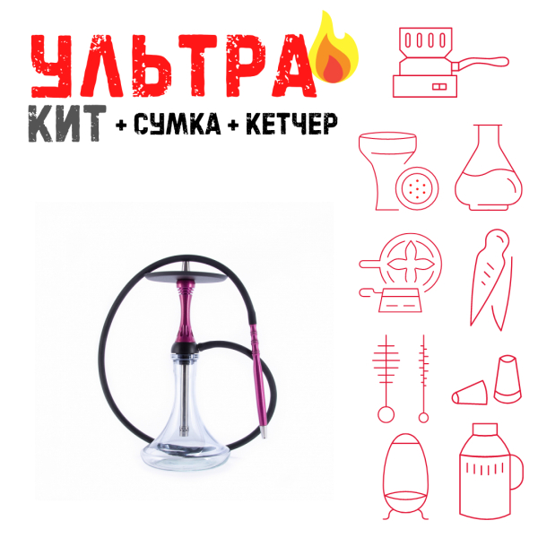 Набор с кальяном  Alpha Hookah X Harley ВСЕ ВКЛЮЧЕНО в Петрозаводске