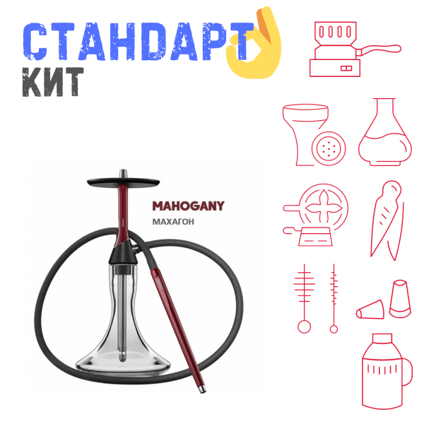 Набор с кальяном  Koress K2 Mahogany СТАНДАРТ в Петрозаводске