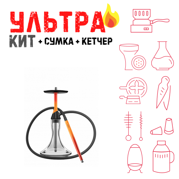 Набор с кальяном  Koress K2 Flame ВСЕ ВКЛЮЧЕНО в Петрозаводске