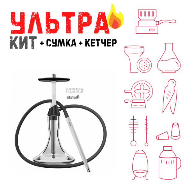 Набор с кальяном  Koress K2 White ВСЕ ВКЛЮЧЕНО в Петрозаводске