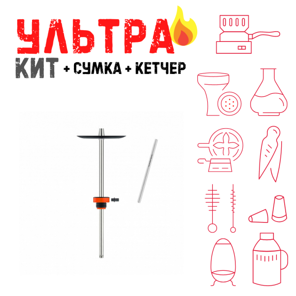 Набор с кальяном  Honey Sigh Stick X Red Красный (38 см) ВСЕ ВКЛЮЧЕНО в Петрозаводске
