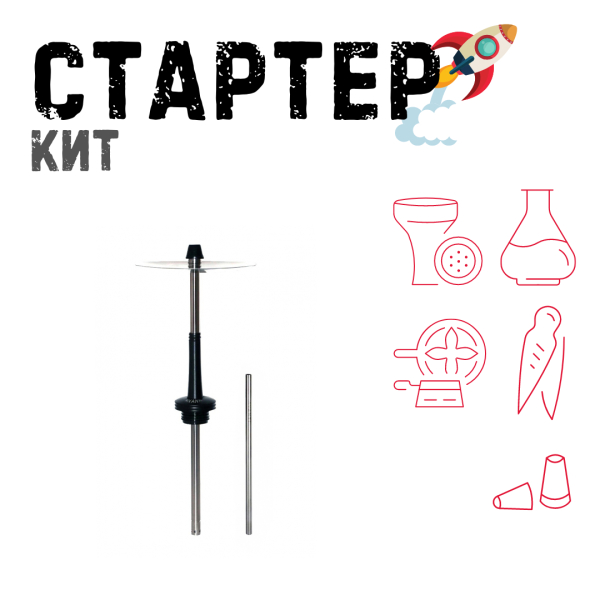 Набор с кальяном  Avanti Max черный ТОЛЬКО НЕОБХОДИМОЕ в Петрозаводске