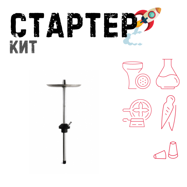 Набор с кальяном  Avanti Offspring черный ТОЛЬКО НЕОБХОДИМОЕ в Петрозаводске