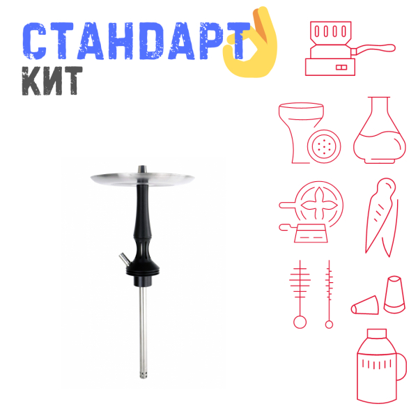 Набор с кальяном  Avanti Avantik черный СТАНДАРТ в Петрозаводске
