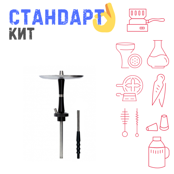 Набор с кальяном  Avanti Reflex черный СТАНДАРТ в Петрозаводске