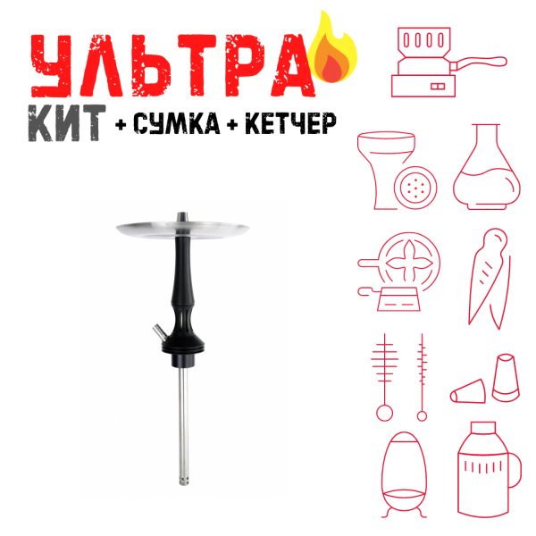 Набор с кальяном  Avanti Avantik черный ВСЕ ВКЛЮЧЕНО в Петрозаводске