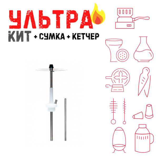 Набор с кальяном  Avanti Max белый ВСЕ ВКЛЮЧЕНО в Петрозаводске
