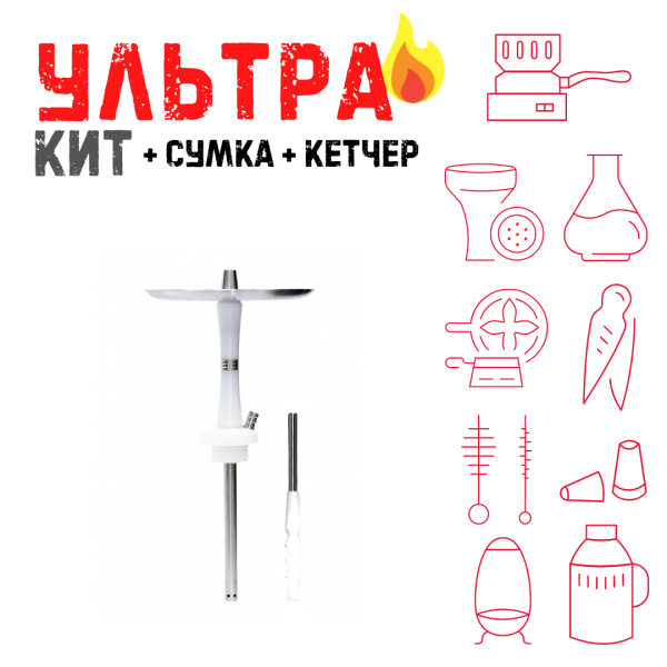 Набор с кальяном  Avanti Reflex белый ВСЕ ВКЛЮЧЕНО в Петрозаводске