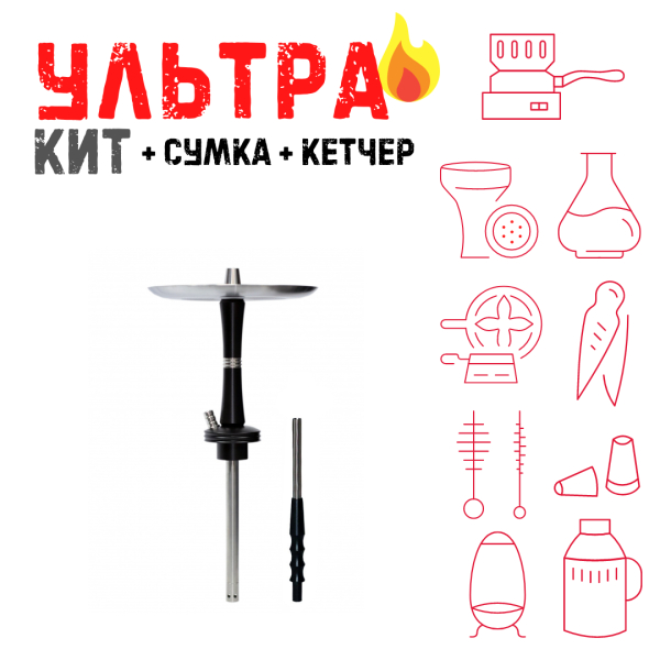 Набор с кальяном  Avanti Reflex черный ВСЕ ВКЛЮЧЕНО в Петрозаводске