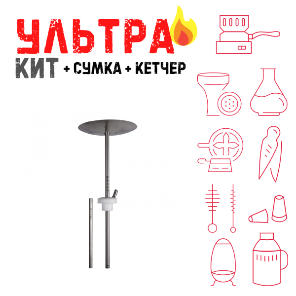 Набор с кальяном  Avanti Палыч белый ВСЕ ВКЛЮЧЕНО в Петрозаводске