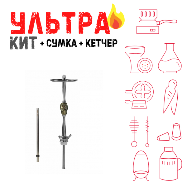 Набор с кальяном  Maklaud X Bebacker ВСЕ ВКЛЮЧЕНО в Петрозаводске