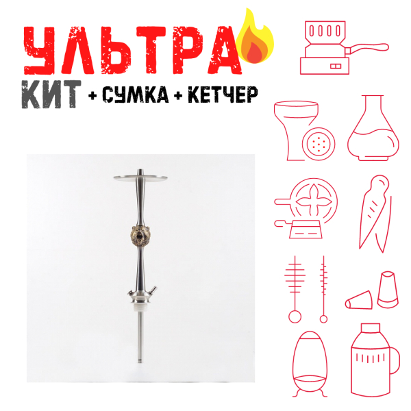 Набор с кальяном  Maklaud X Russian Spirit Медведь ВСЕ ВКЛЮЧЕНО в Петрозаводске