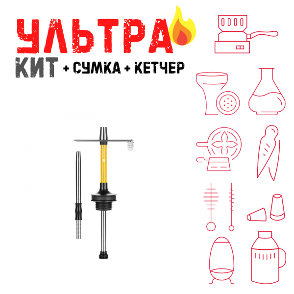 Набор с кальяном  Misha Rebel lemon (35 см) ВСЕ ВКЛЮЧЕНО в Петрозаводске