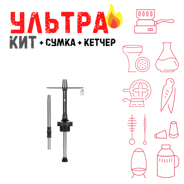 Набор с кальяном  Misha Rebel starlight (35 см) ВСЕ ВКЛЮЧЕНО в Петрозаводске