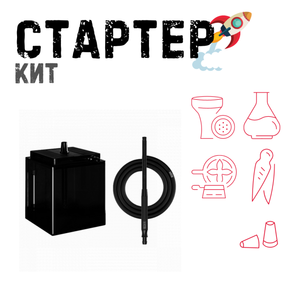 Набор с кальяном  Hoob Atom Vanta ТОЛЬКО НЕОБХОДИМОЕ в Петрозаводске