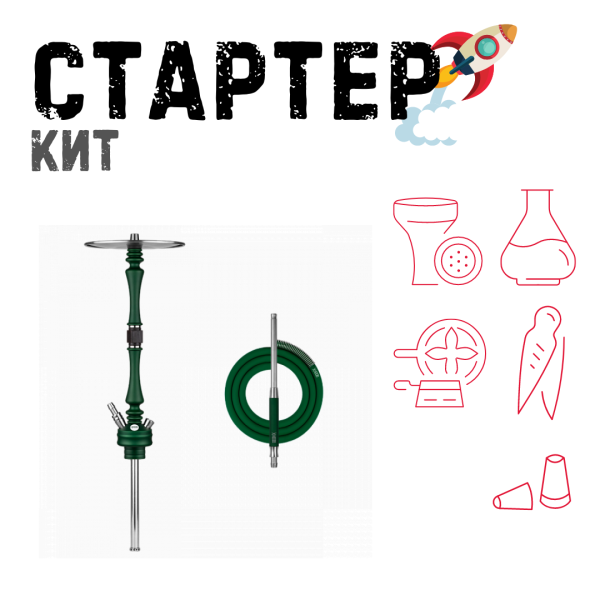 Набор с кальяном  Hoob Mars British Racing Green ТОЛЬКО НЕОБХОДИМОЕ в Петрозаводске