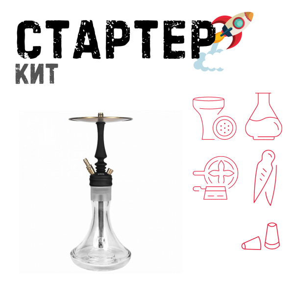 Набор с кальяном  Hoob Mars Mini Black ТОЛЬКО НЕОБХОДИМОЕ в Петрозаводске