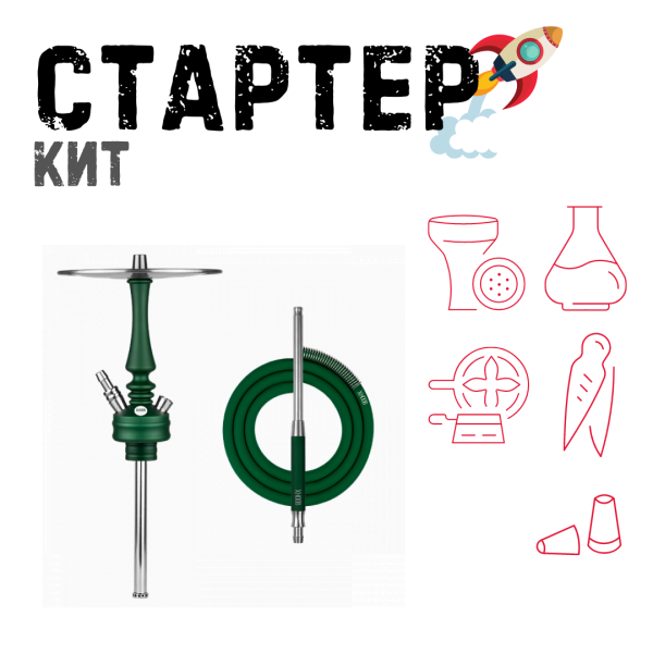 Набор с кальяном  Hoob Mars Mini British Racing Green ТОЛЬКО НЕОБХОДИМОЕ в Петрозаводске