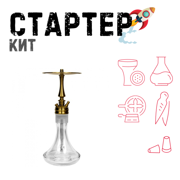 Набор с кальяном  Hoob Mars Mini Gold ТОЛЬКО НЕОБХОДИМОЕ в Петрозаводске
