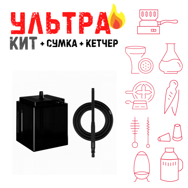 Набор с кальяном  Hoob Atom Vanta ВСЕ ВКЛЮЧЕНО в Петрозаводске