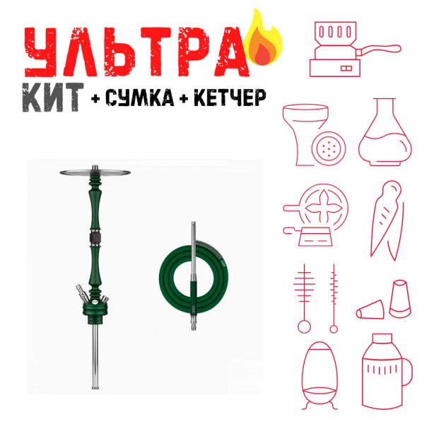 Набор с кальяном  Hoob Mars British Racing Green ВСЕ ВКЛЮЧЕНО в Петрозаводске