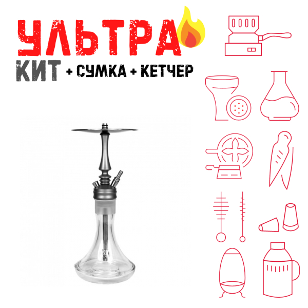 Набор с кальяном  Hoob Mars Mini ВСЕ ВКЛЮЧЕНО в Петрозаводске