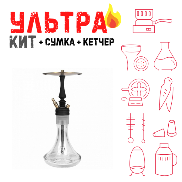 Набор с кальяном  Hoob Mars Mini Black ВСЕ ВКЛЮЧЕНО в Петрозаводске
