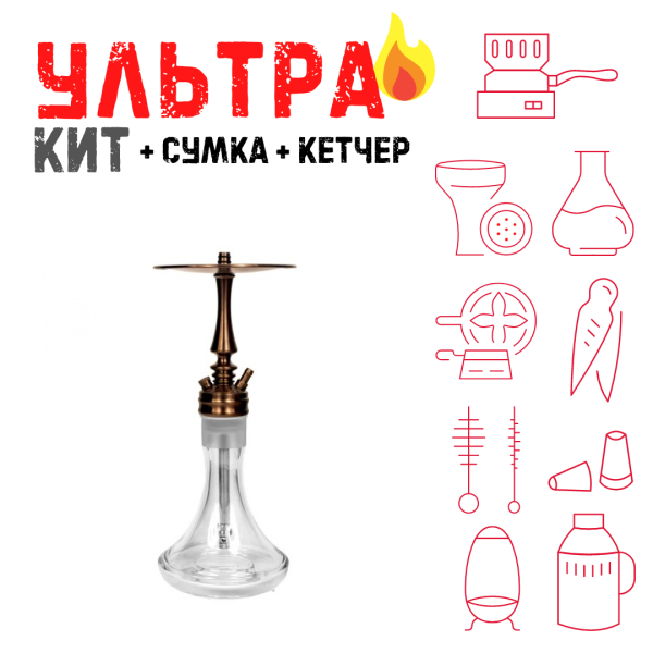 Набор с кальяном  Hoob Mars Mini Bronze ВСЕ ВКЛЮЧЕНО в Петрозаводске
