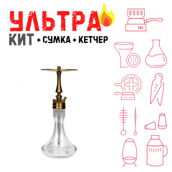 Набор с кальяном  Hoob Mars Mini Gold ВСЕ ВКЛЮЧЕНО в Петрозаводске