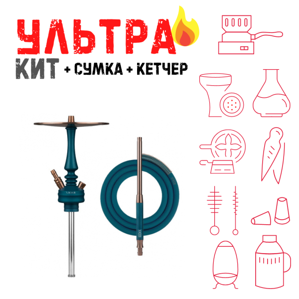 Набор с кальяном  HOOB Mars Mini Marine Blue (72 см) ВСЕ ВКЛЮЧЕНО в Петрозаводске