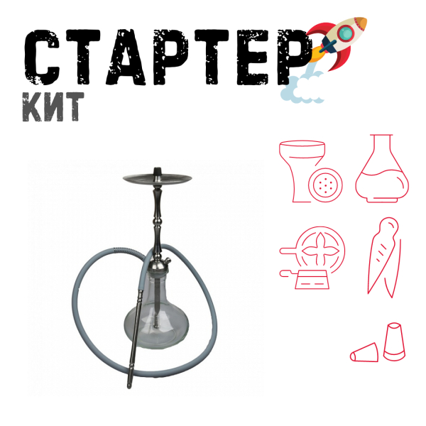 Набор с кальяном  Mattpear Classic M Шарик ТОЛЬКО НЕОБХОДИМОЕ в Петрозаводске