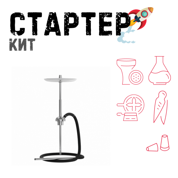 Набор с кальяном  Mattpear Ready S Pro (базовый комплект) ТОЛЬКО НЕОБХОДИМОЕ в Петрозаводске