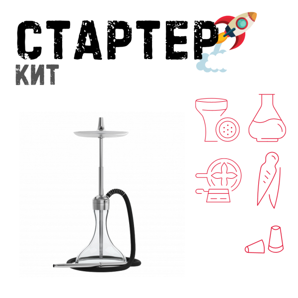 Набор с кальяном  Mattpear Ready S Pro (комплект с мелассоуловителем) ТОЛЬКО НЕОБХОДИМОЕ в Петрозаводске