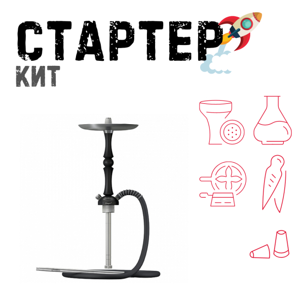 Набор с кальяном  Mattpear Simple M Шарик Black ТОЛЬКО НЕОБХОДИМОЕ в Петрозаводске