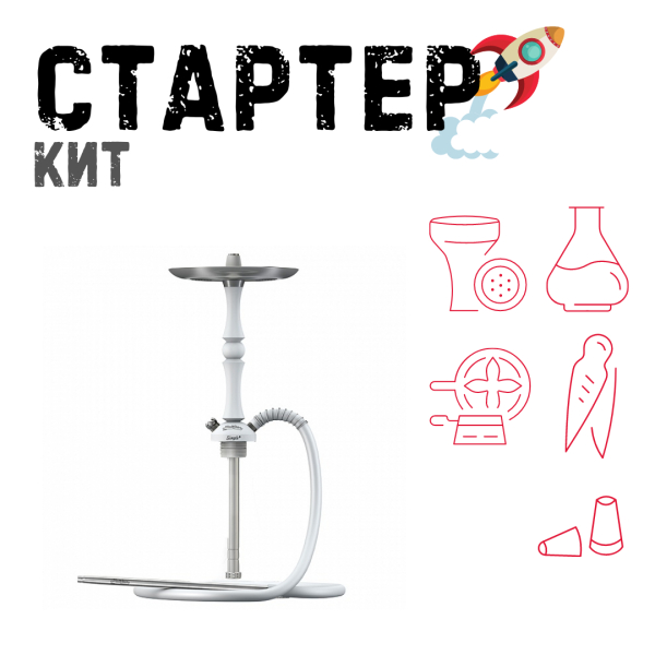 Набор с кальяном  Mattpear Simple M Шарик White ТОЛЬКО НЕОБХОДИМОЕ в Петрозаводске