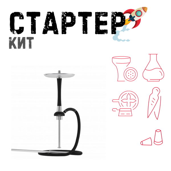 Набор с кальяном  Mattpear Simple S Pro Black Slim ТОЛЬКО НЕОБХОДИМОЕ в Петрозаводске