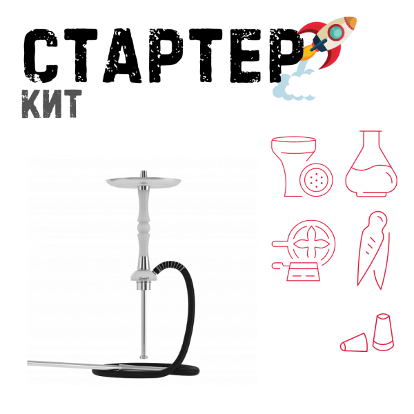Набор с кальяном  Mattpear Simple S Pro White Slim ТОЛЬКО НЕОБХОДИМОЕ в Петрозаводске